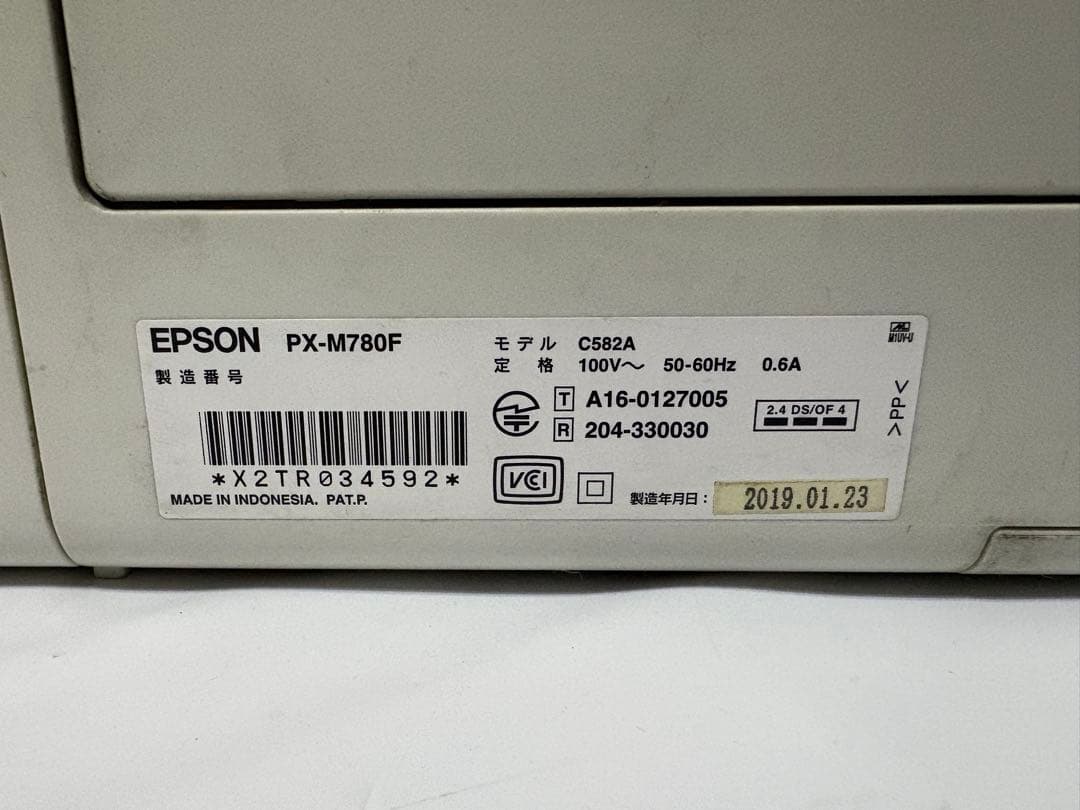EPSON PX-M780F ジャンク プリンター
