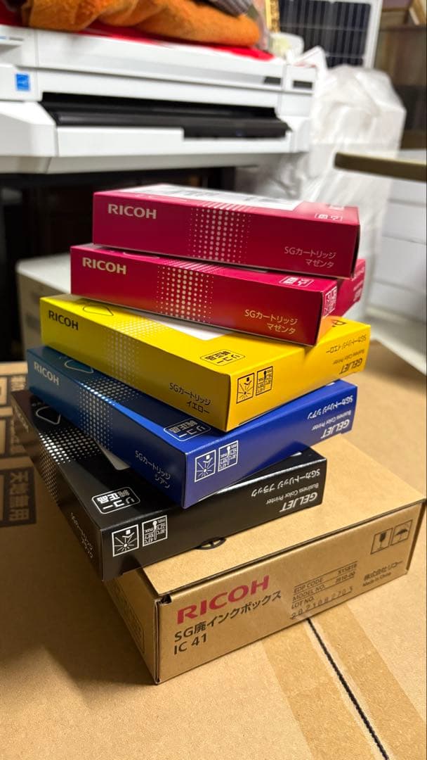 RICOH IC 41 インクカートリッジ 4個セット