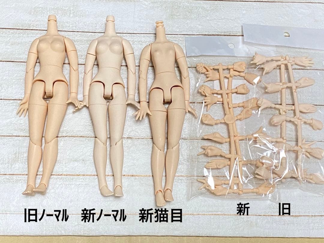 アイシードール類のお知らせ