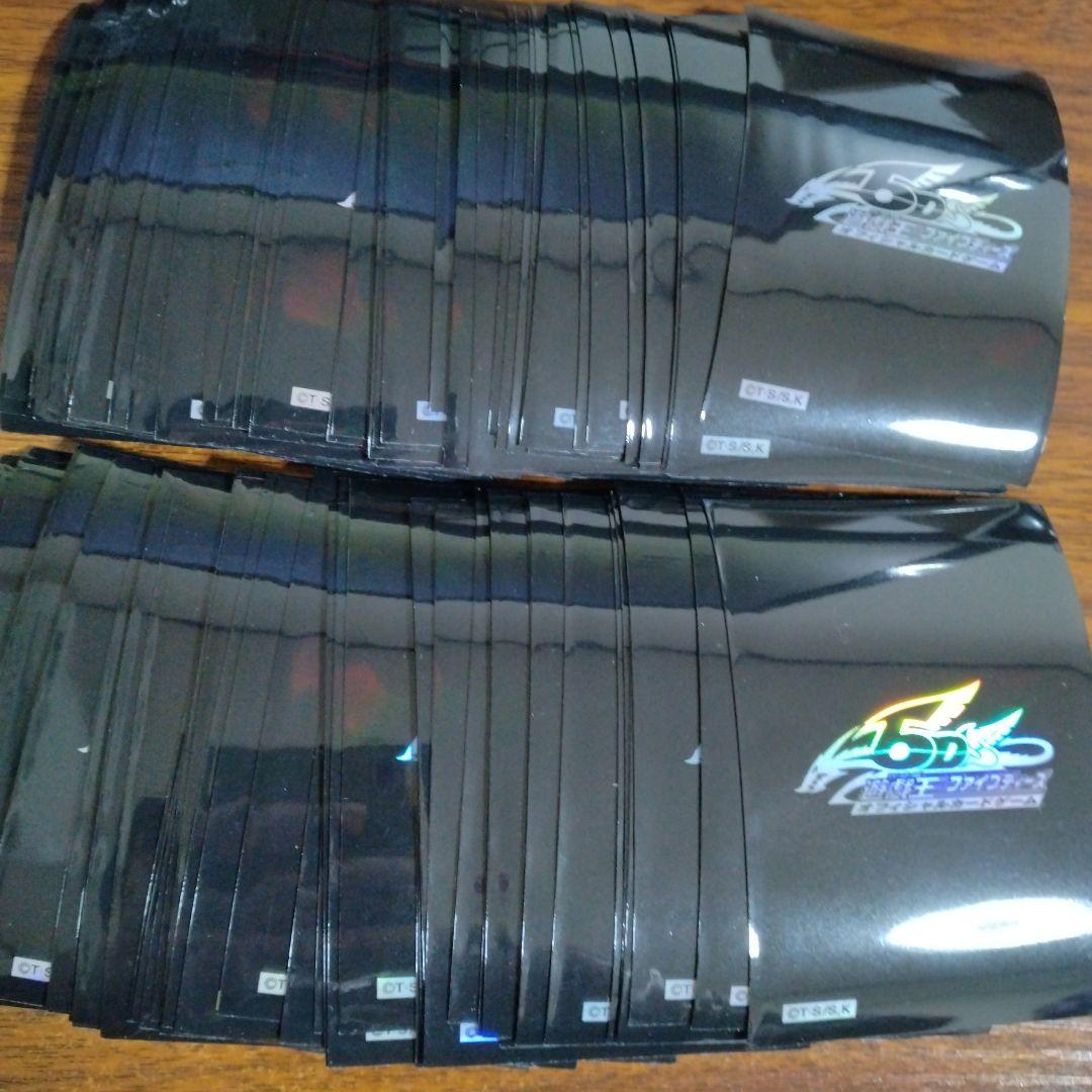 遊戯王 5D'sロゴ スリーブ 黒 98枚 中古品