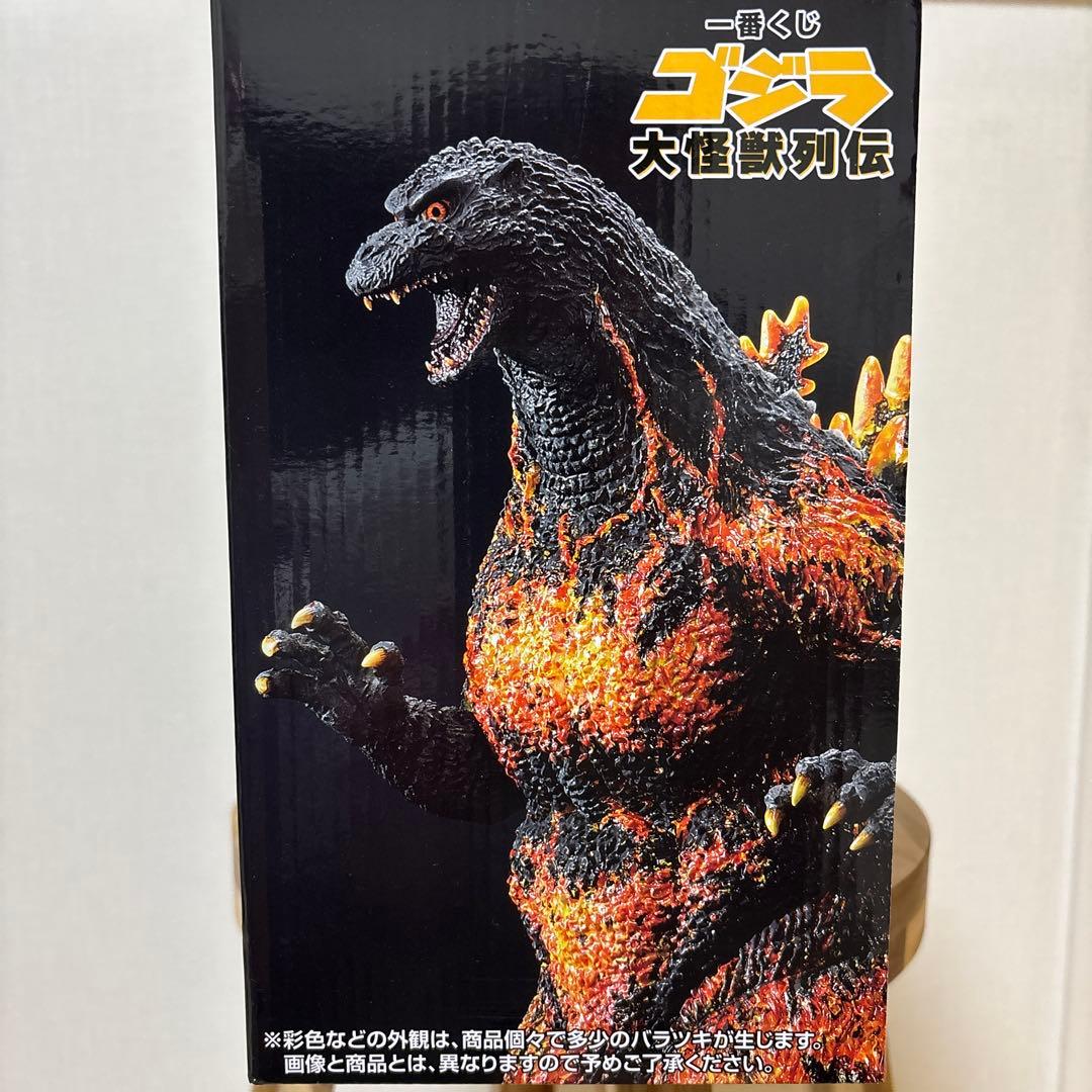 一番くじ ゴジラ 大怪獣列伝 A賞 ゴジラ1995 香港上陸Ver