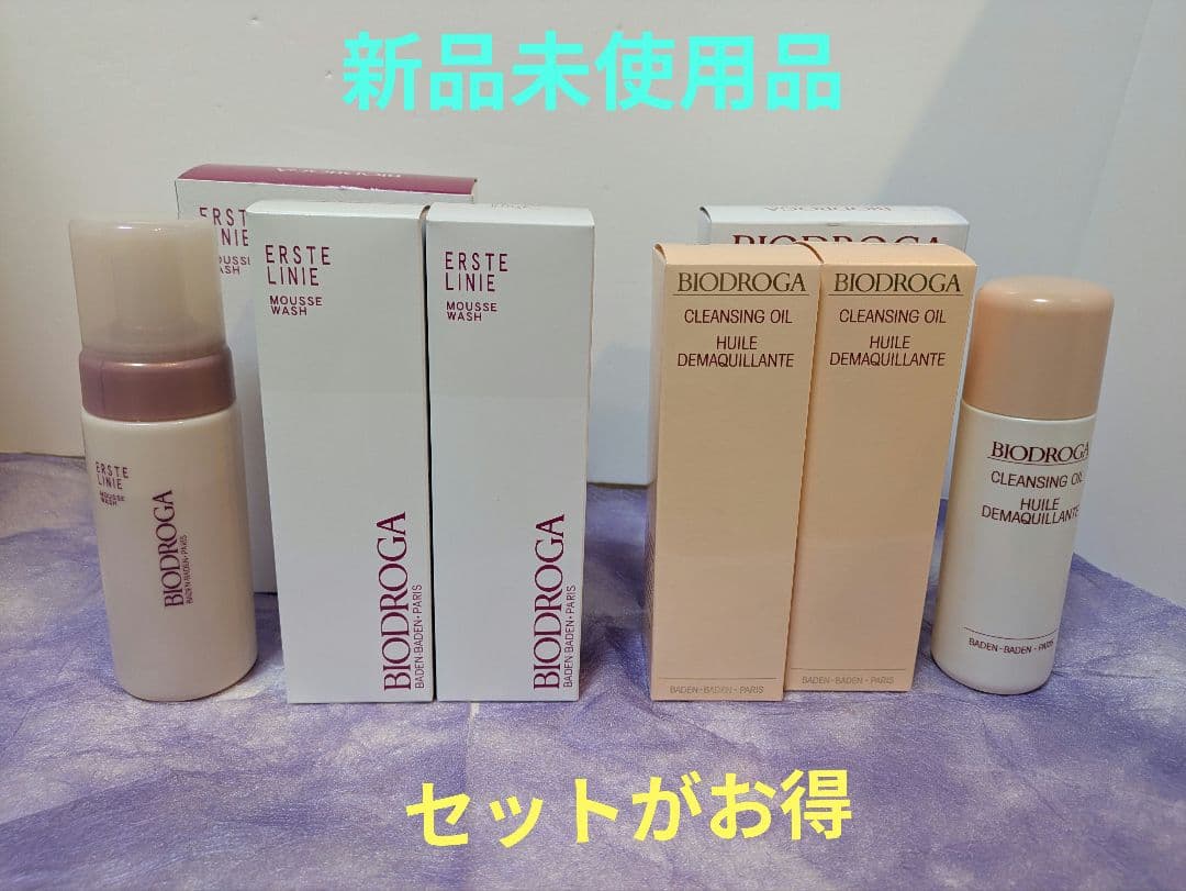 ビオドラガ　クレンジングオイル　2本　エアステリニエムースウォッシュ　2本