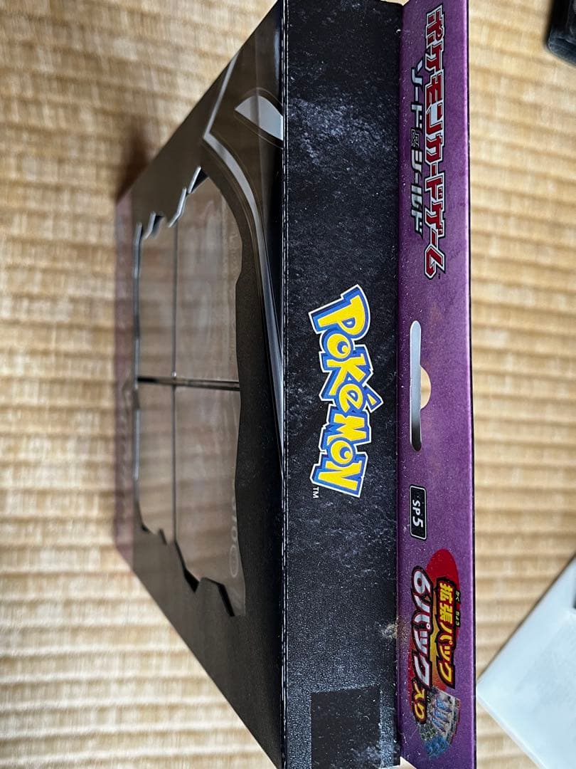ポケモンカード　スペシャルセット　ミュウツーVunion 新品未開封