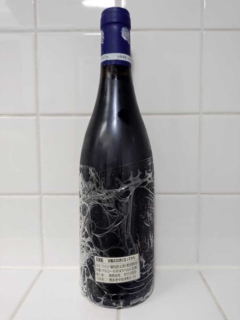 クロドヴージョ2011　アンヌグロ