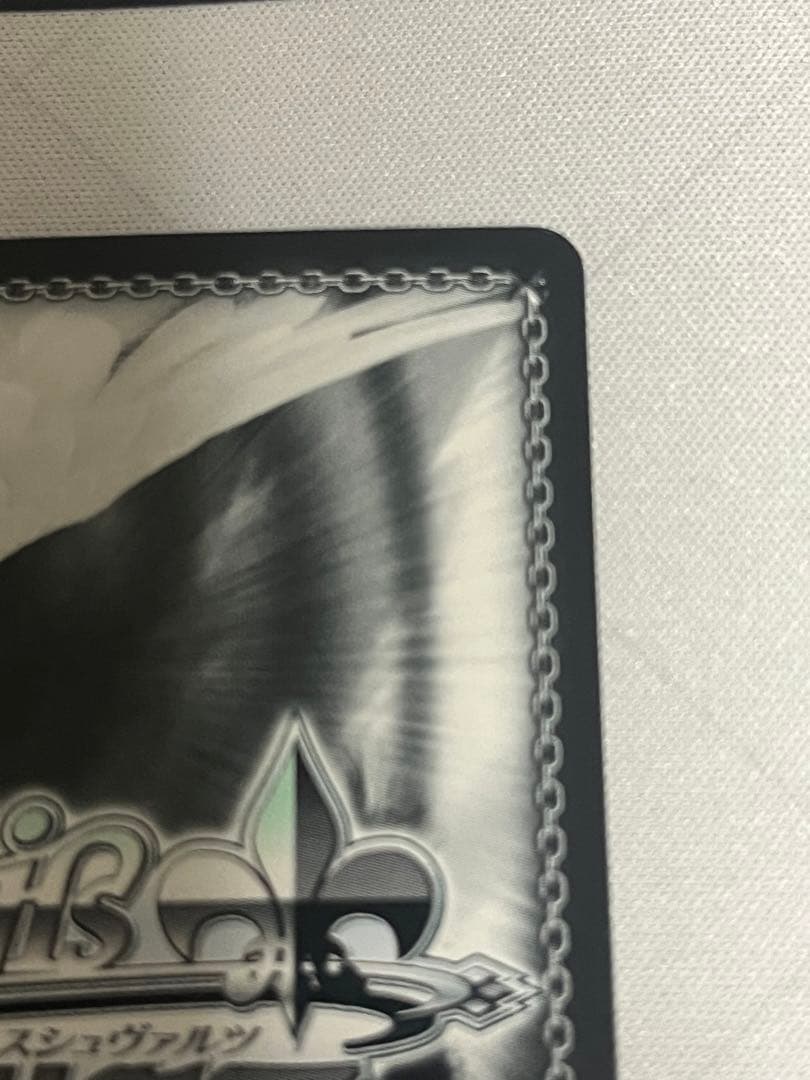 ws ヴァイスシュヴァルツ　クロの陣営　美遊　sp サイン