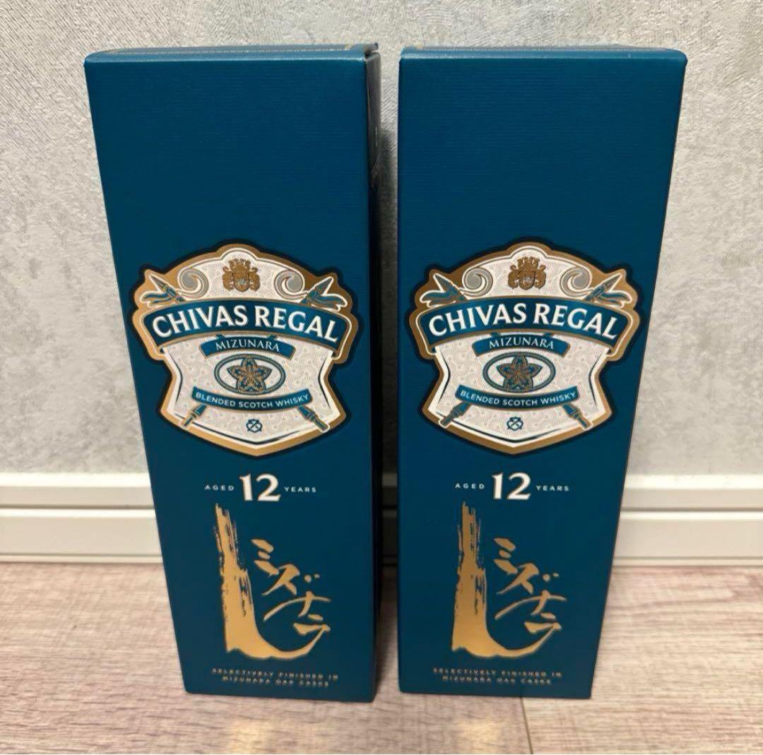 シーバスリーガル　12年　ミズナラ　2本