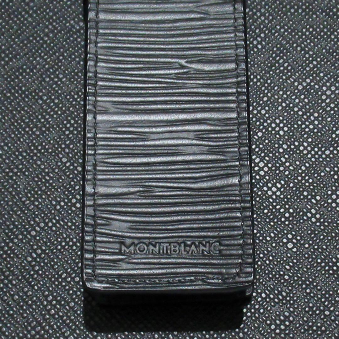 モンブラン ペンケース ペンポーチ 4810 エンベロップ 130935