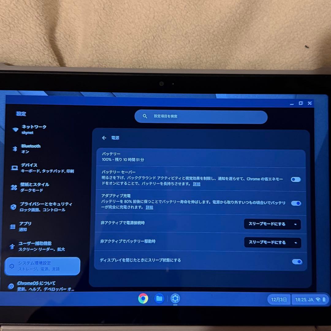 ASUS Chrombook CM3001DM2 グレー 日本語配列