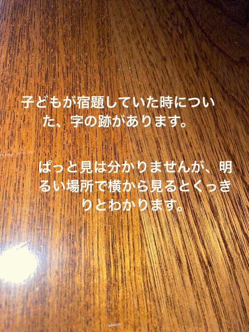 アンテーク家具　ダークブラウン 木製座卓 約108cm x 78cm 平成レトロ