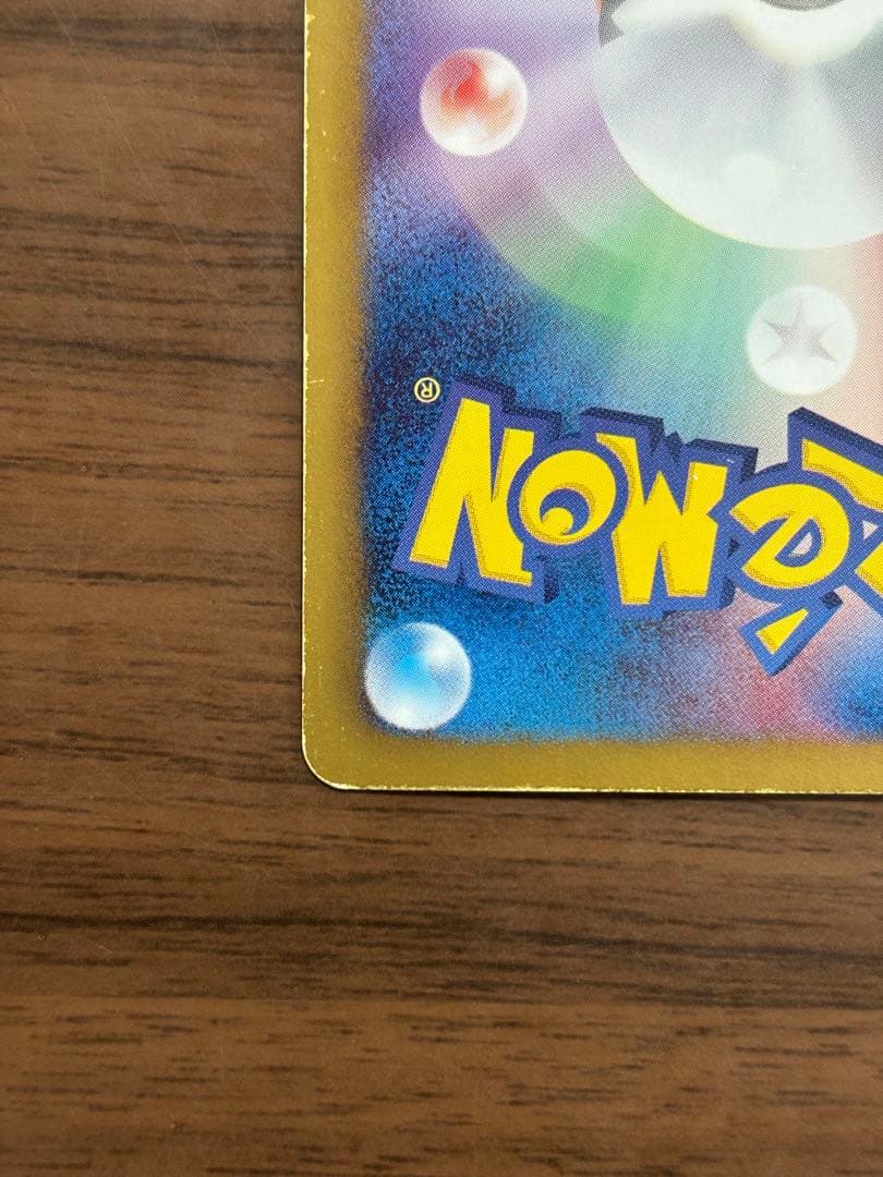 ポケモンカード！パルキアEX SR BW9 メガロキャノン 081/076