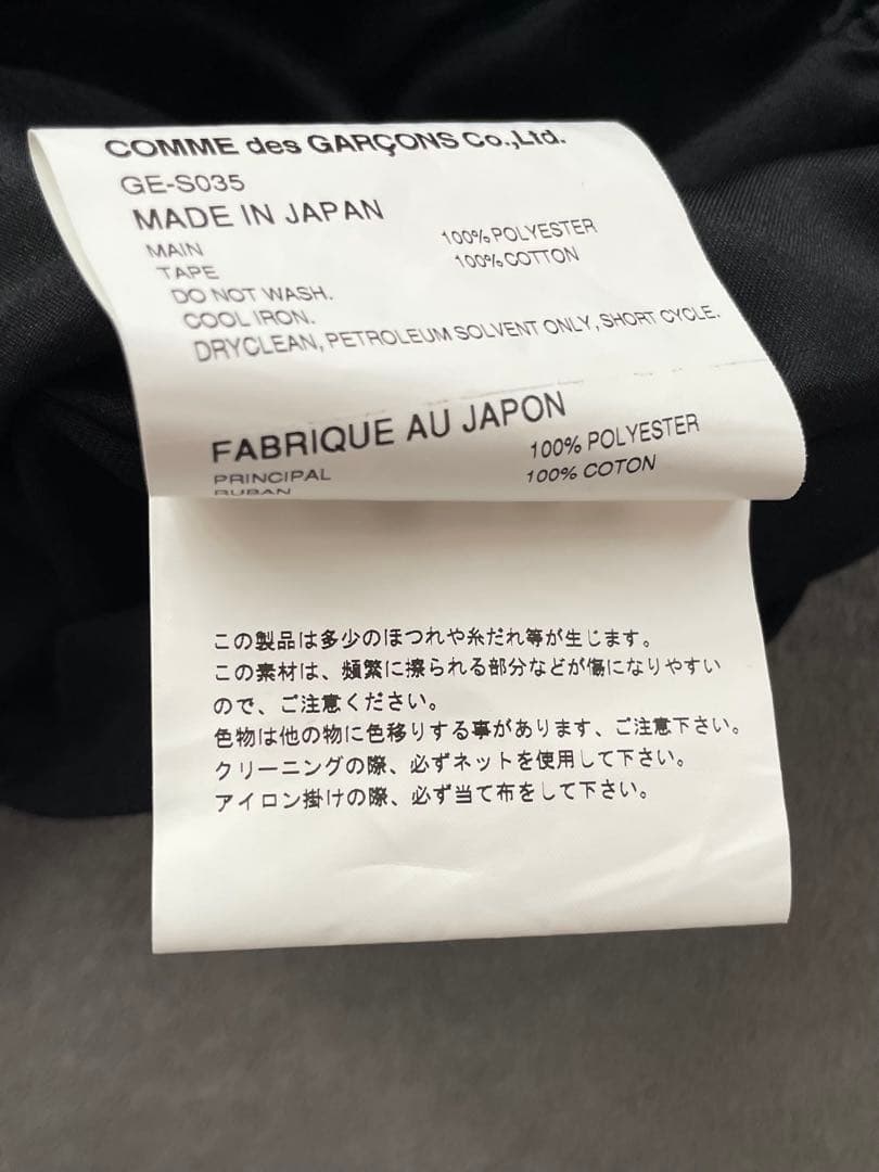 2020SSコムデギャルソン テープ プリーツ スカート S 黒ブラック