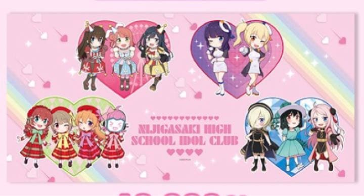 ⭐︎即発送⭐︎ 韓国　AGF  限定　ラブライブ　タオル