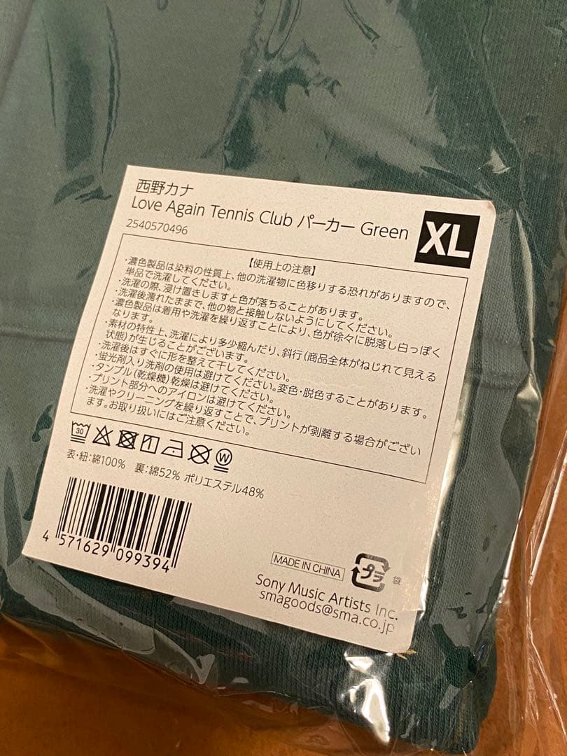 西野カナ　Love Again Tennis Club パーカー　XL
