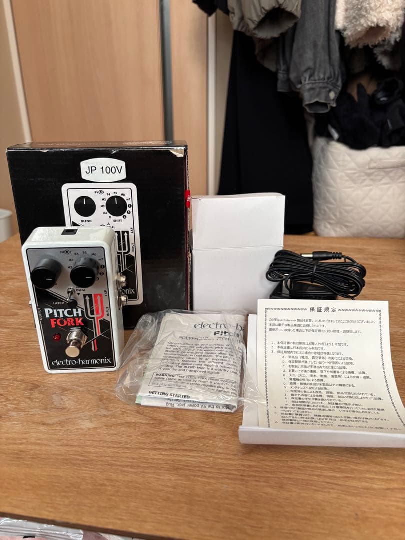 ギター Electro-Harmonix Pitch Fork