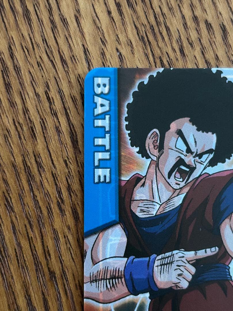 ドラゴンボール データカードダス ゴタン