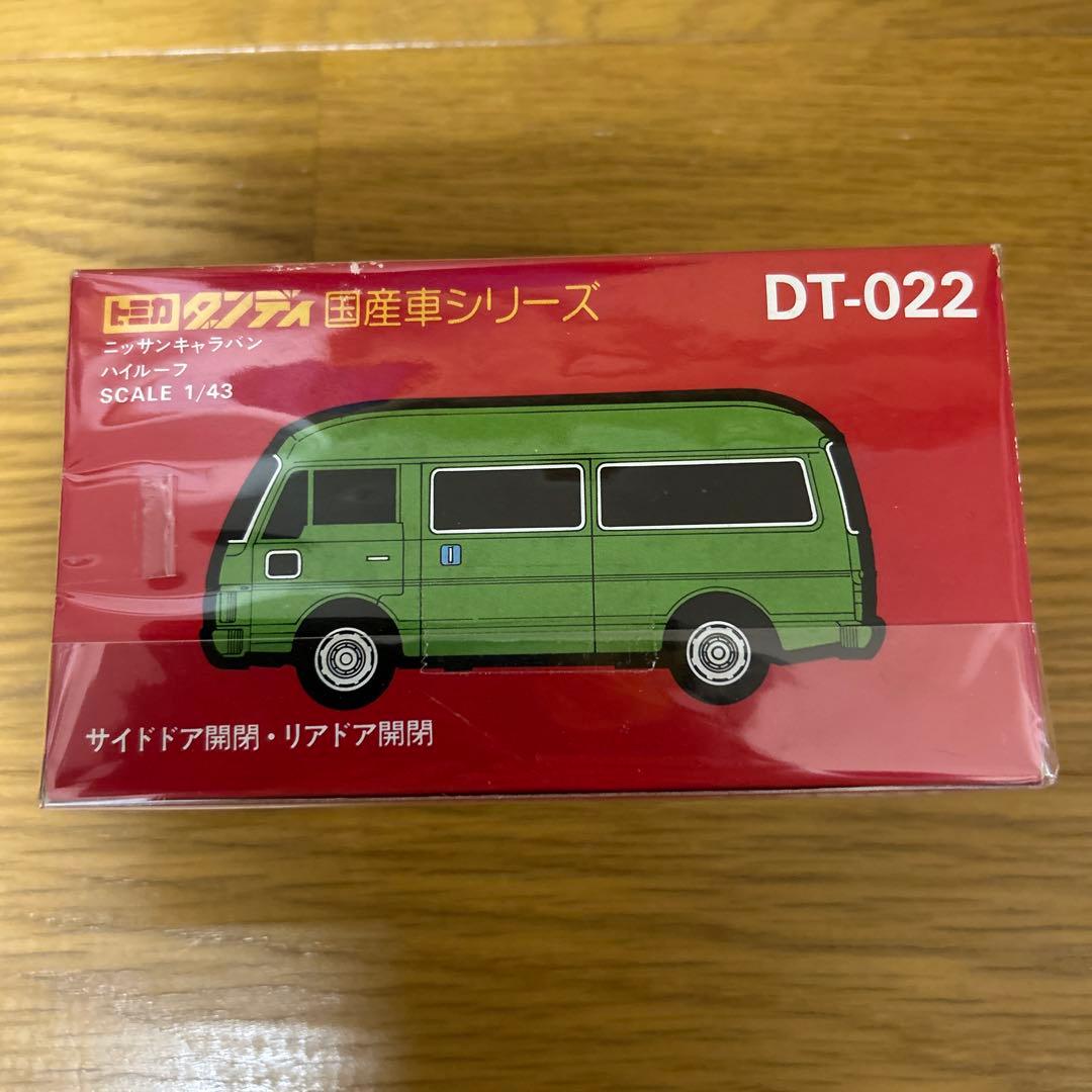 トミカダンディ ニッサンキャラバン ハイルーフ 1/43 阪神タイガース