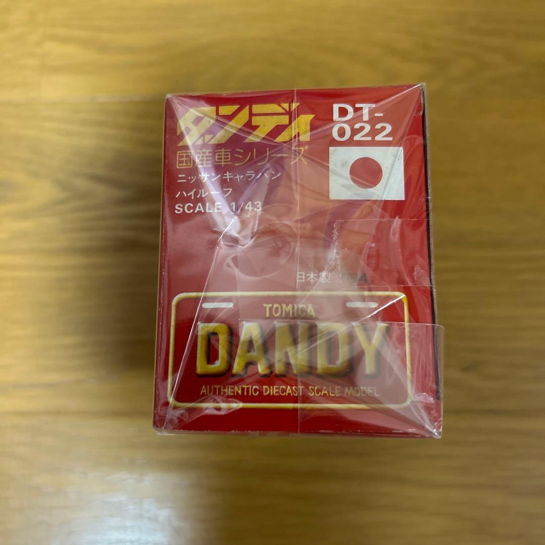 トミカダンディ ニッサンキャラバン ハイルーフ 1/43 阪神タイガース