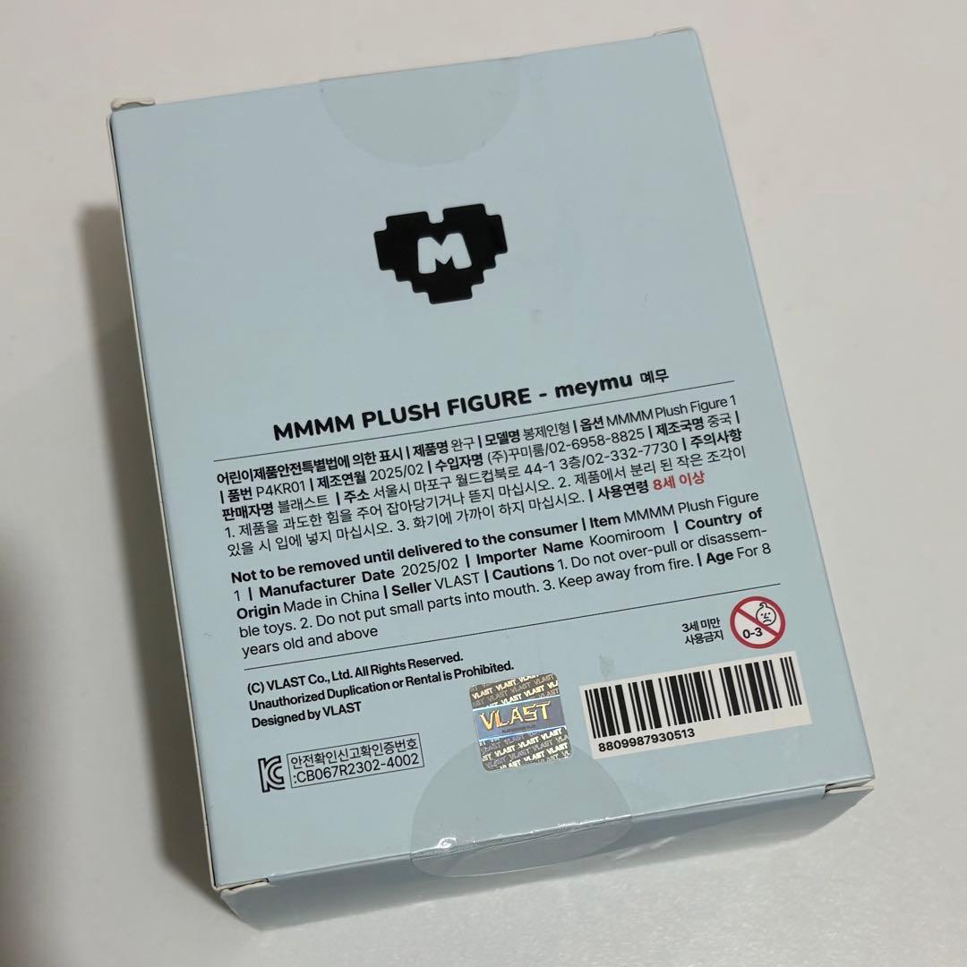 p lave イェジュン meymu mmmmぬいぐるみ　10cm 新品未開封