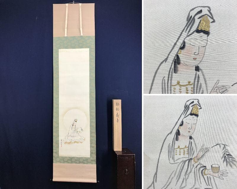 【真作】管美紀/揚柳観音図/観音図/仏事掛/人物図/掛軸/名家伝来/AD-374