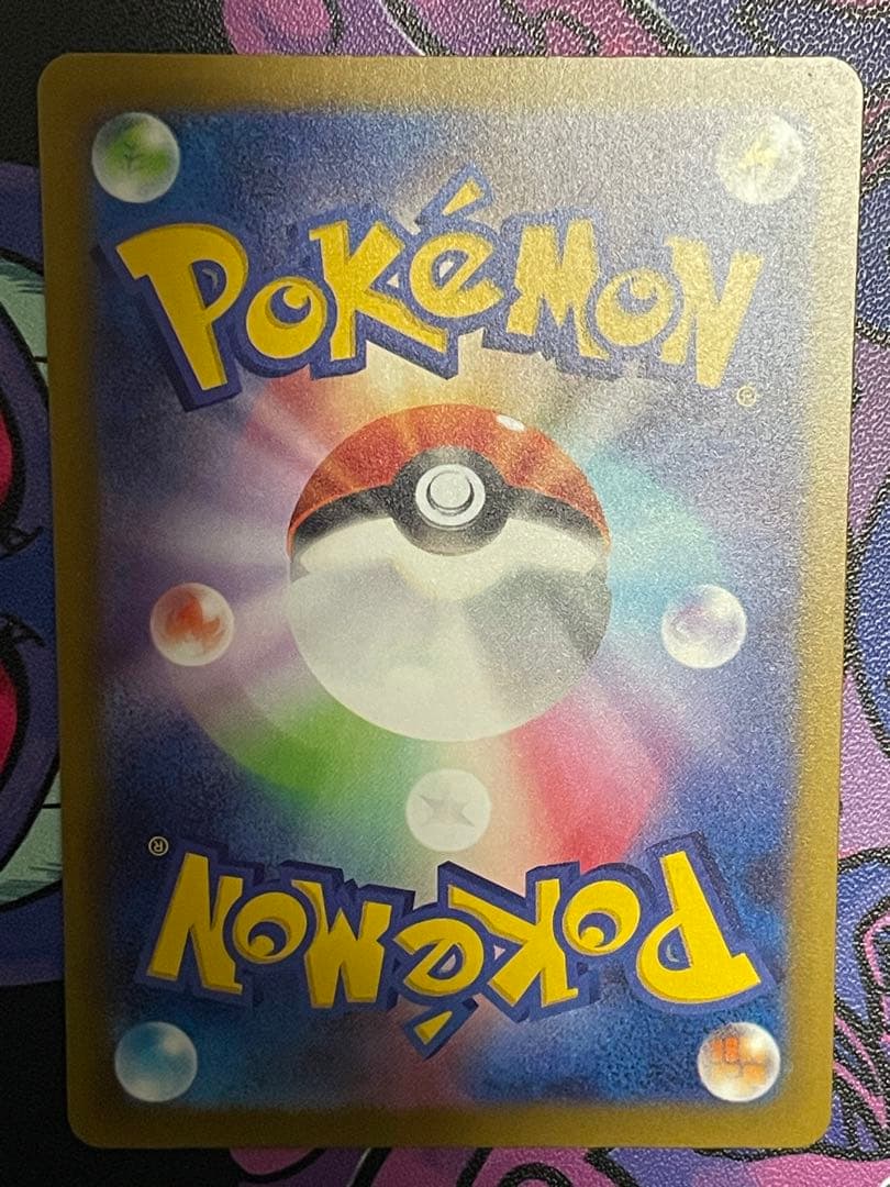 MEGAドリーム メガユキメノコex MA 中国語エラー