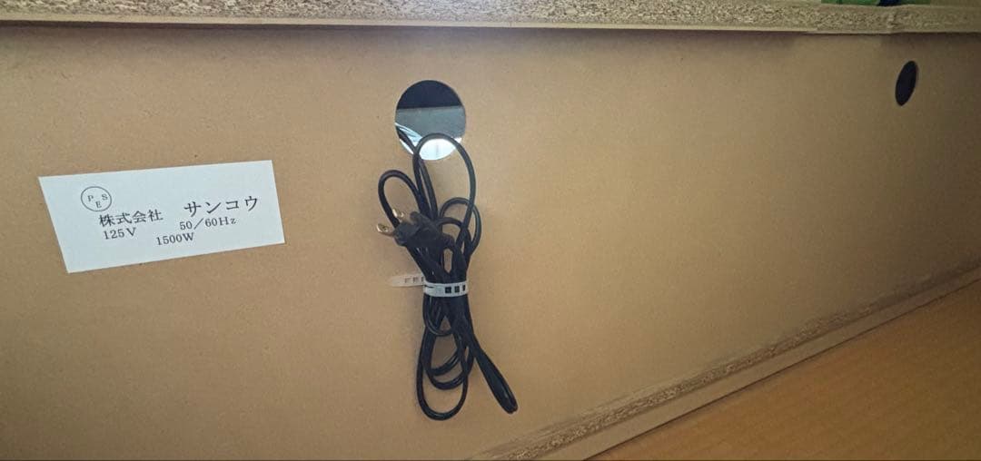 ナチュラルウッド テレビボード横150cm コンセント付き