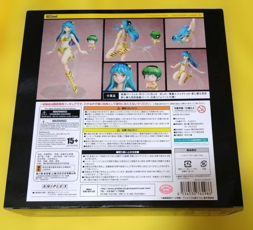 ANIPLEX BUZZZmod うる星やつら ラム&テン 未開封