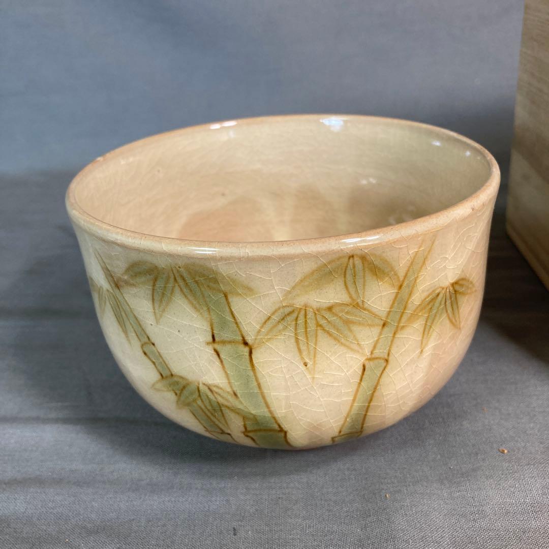 【横石臥牛】現川焼の伝統　重要無形文化財　十三代横石臥牛作　刷毛目竹図文　茶盌