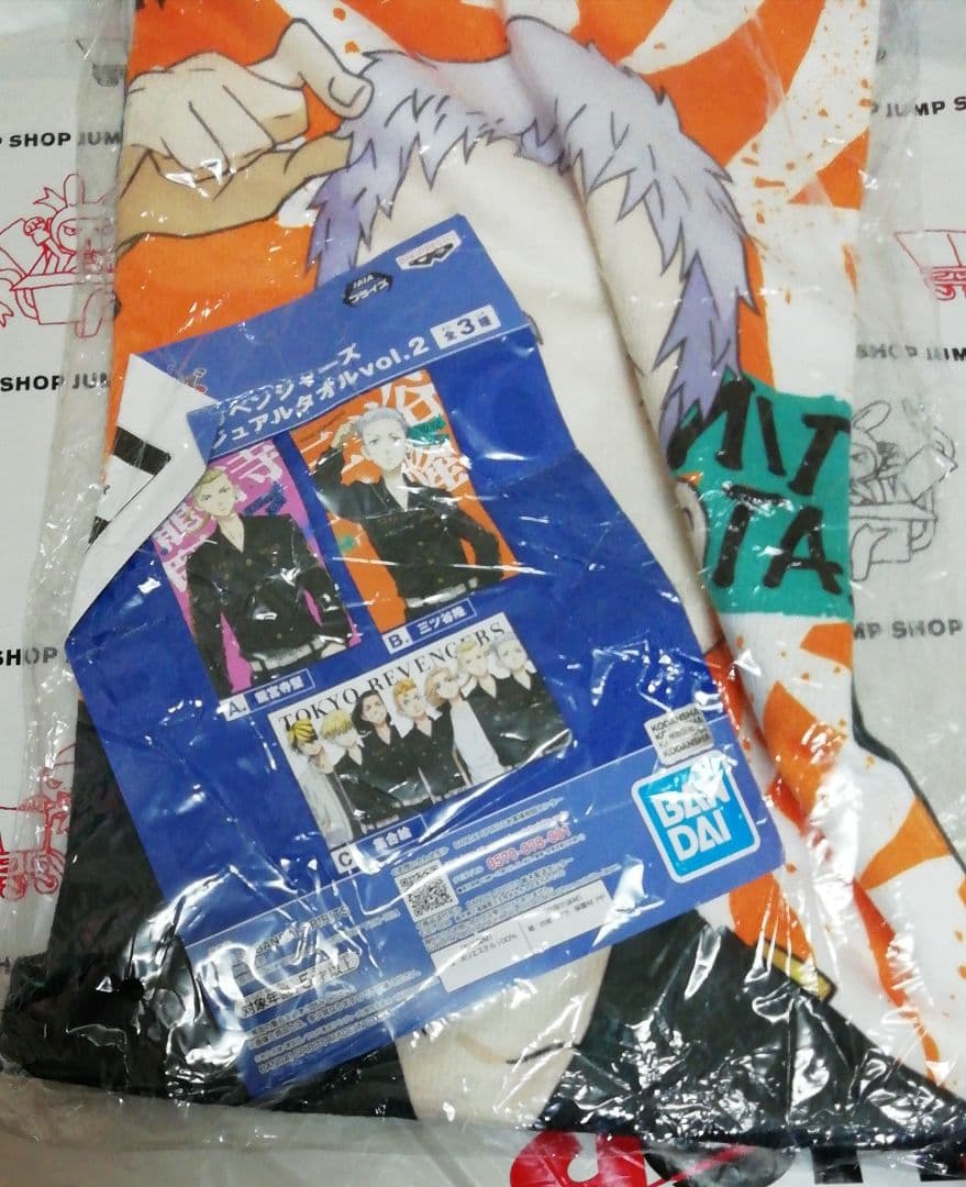 タオル纏め売り