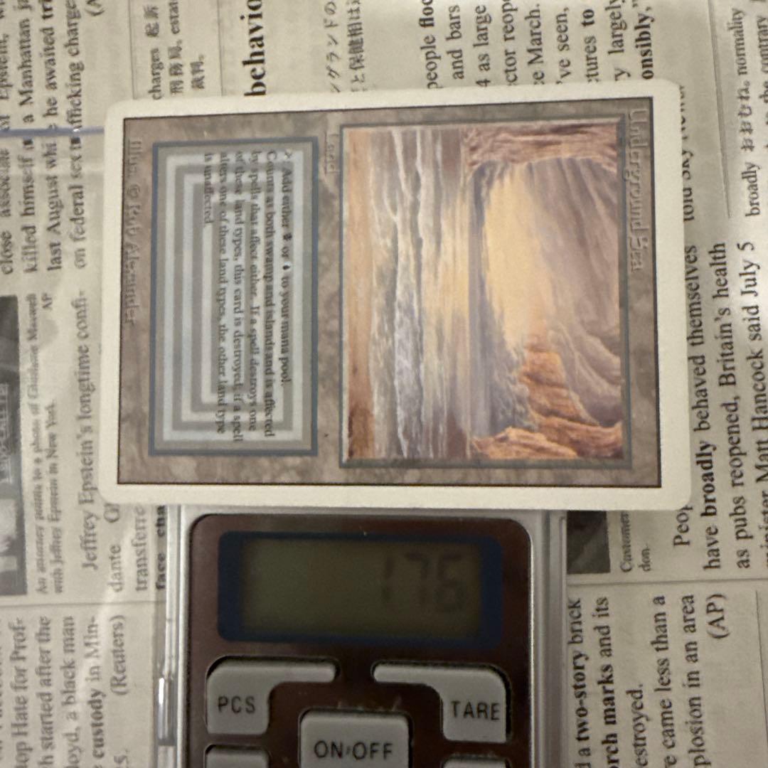 MTG Underground Sea 英語　美品