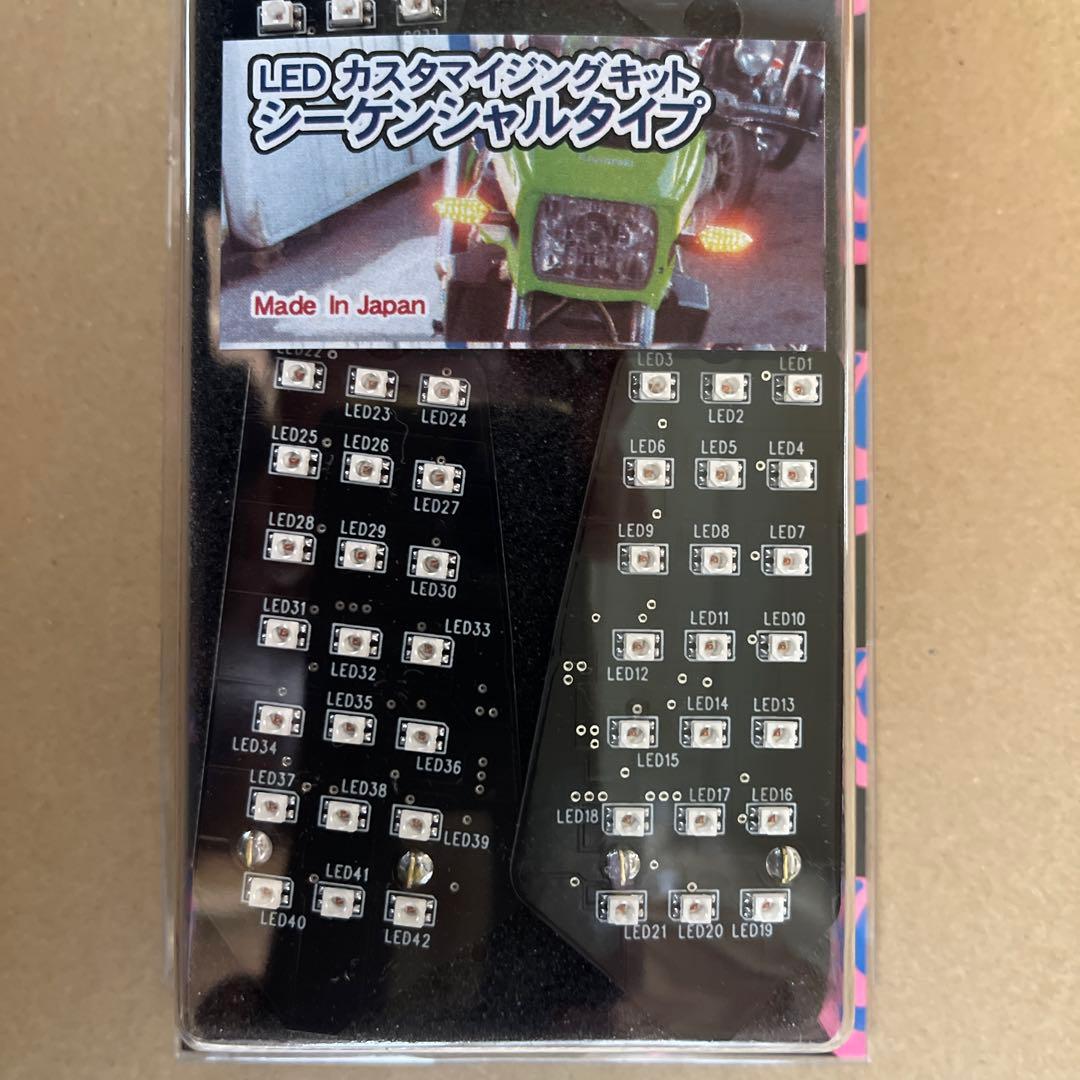 zrx1200daeg シーケンシャル　LEDウィンカー ZRX1200 ダエグ