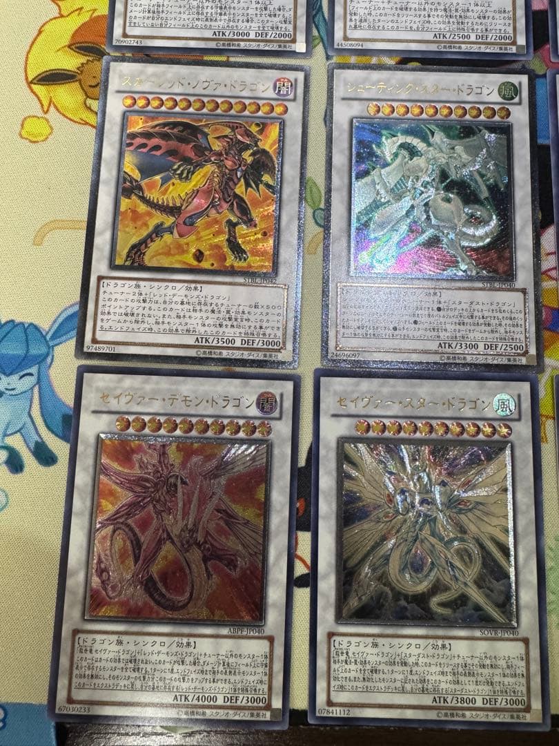 遊戯王 5Ds シグナー竜 レリーフ9点セット