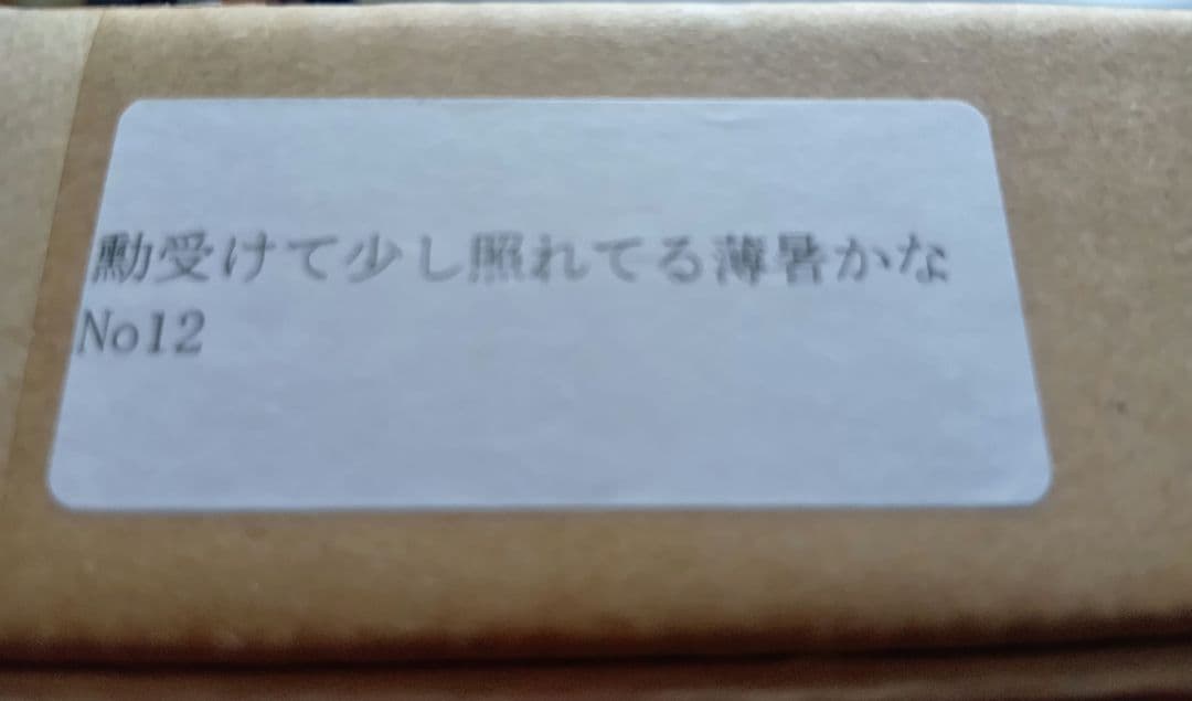 安西水丸氏のリトグラフ