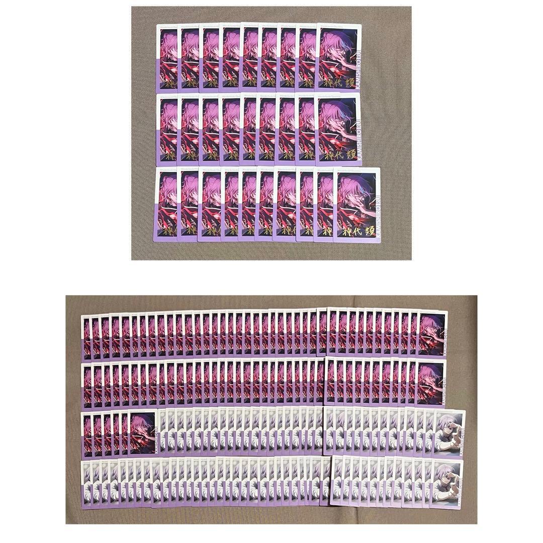 プロセカ 14C エピカ 箔押し 神代 類