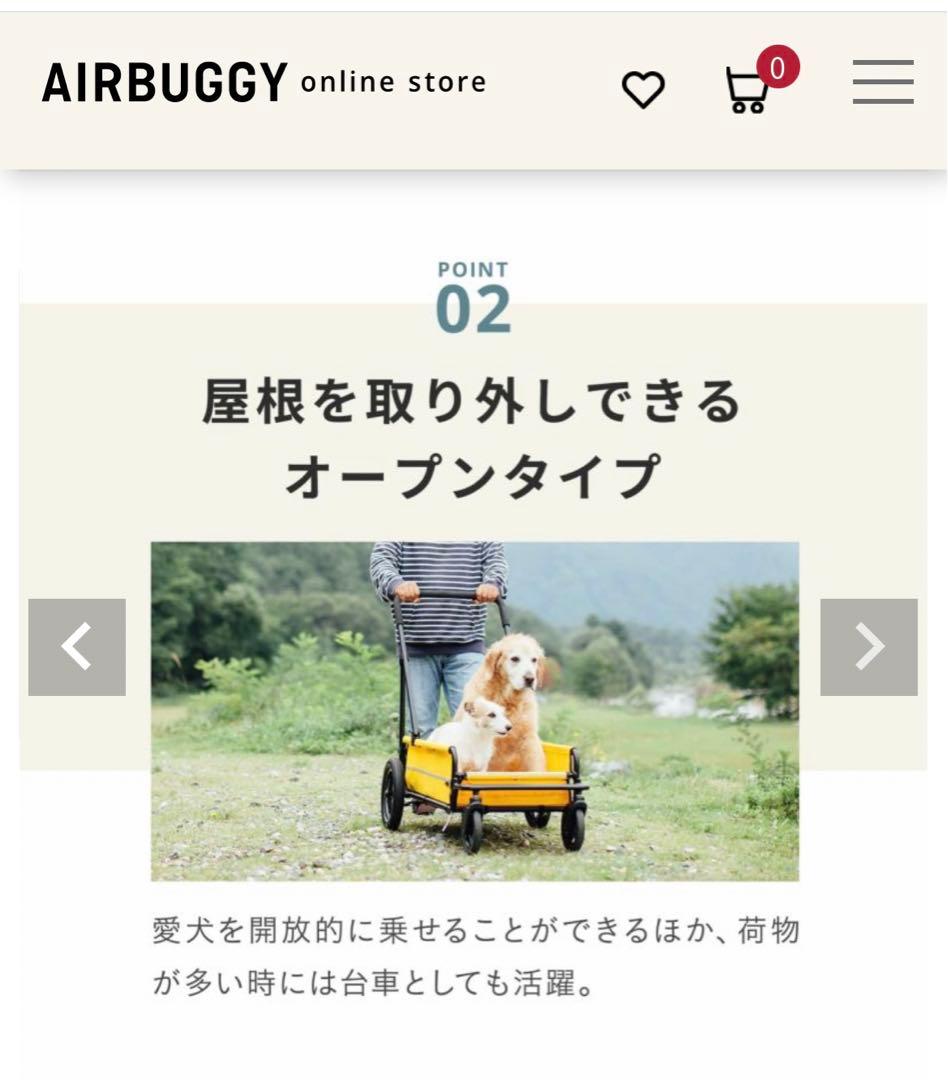 エアーバギーキャリッジ　大人気アースグレイ　美品　期間限定値下げ！