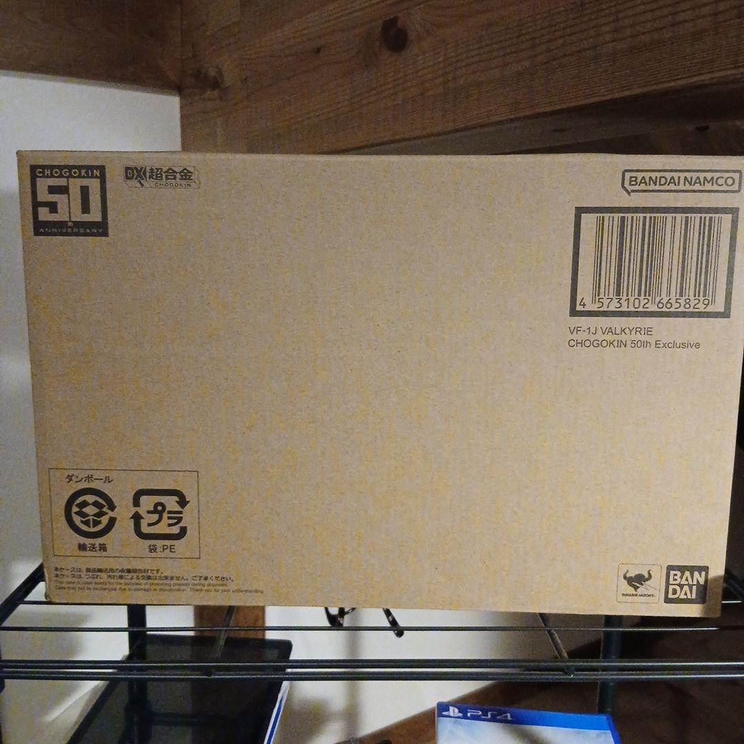 DX超合金 VF-1J バルキリーCHOGOKIN 50thExclusive