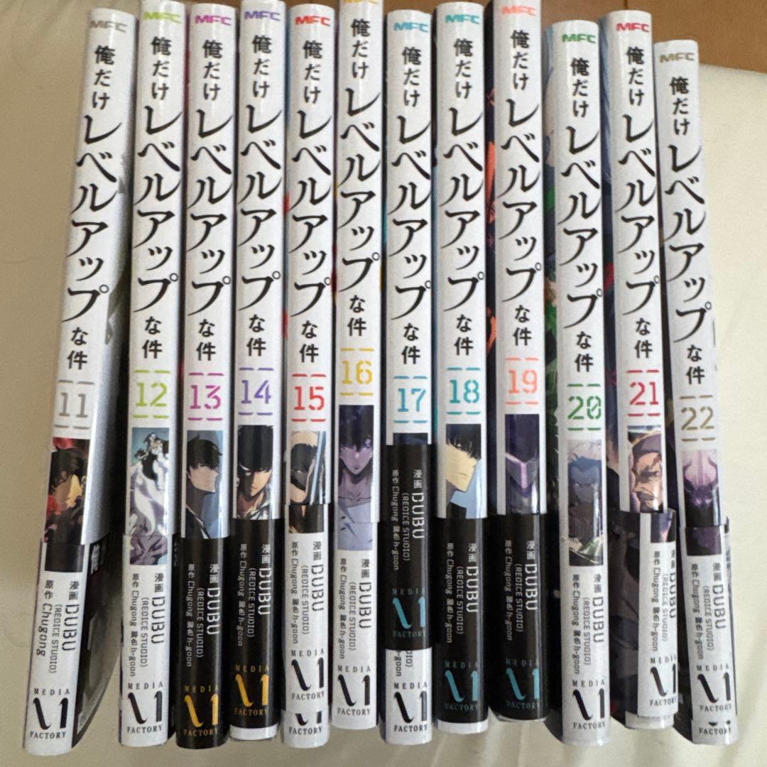 俺だけレベルアップな件 全巻（以下続刊）