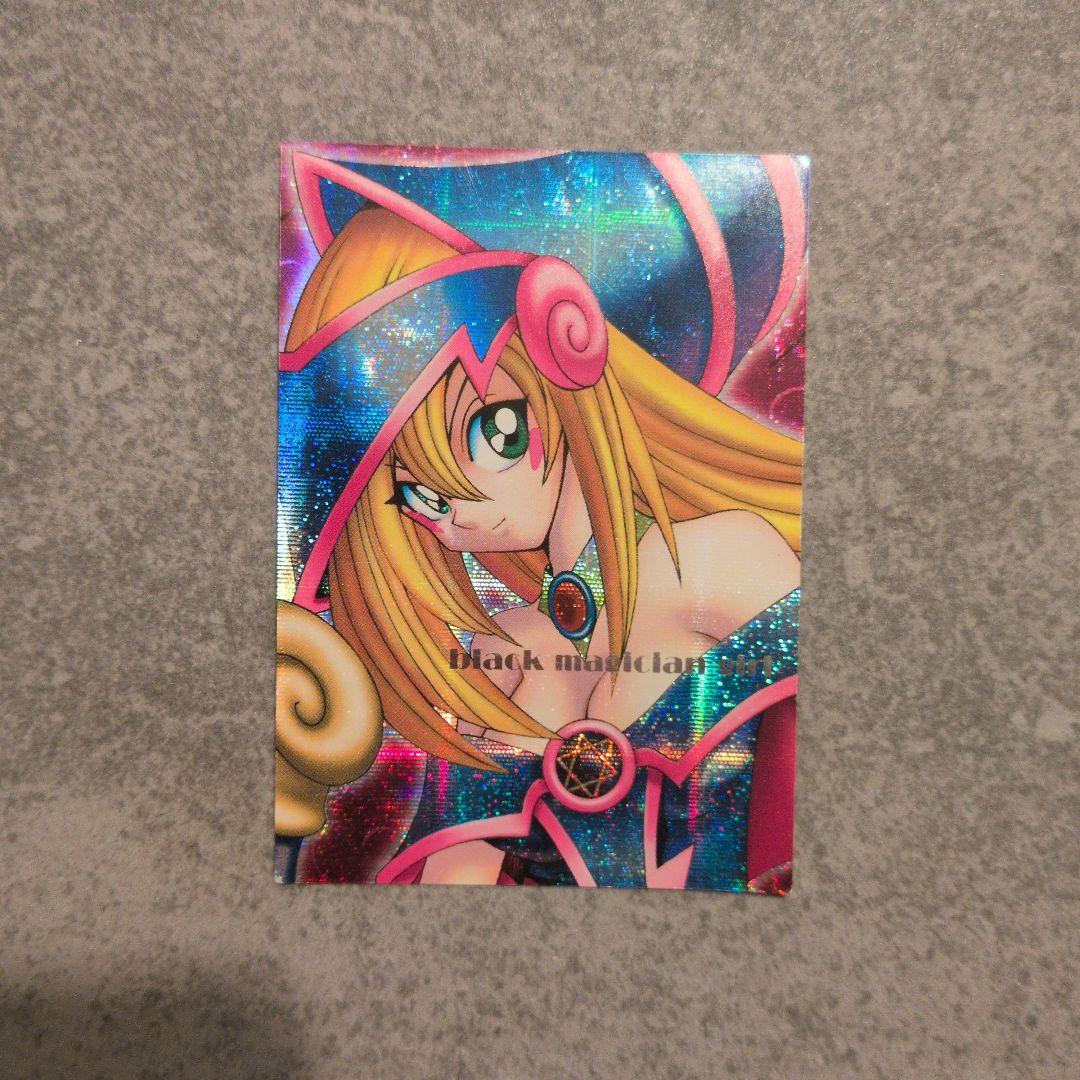 ブラック・マジシャン・ガール