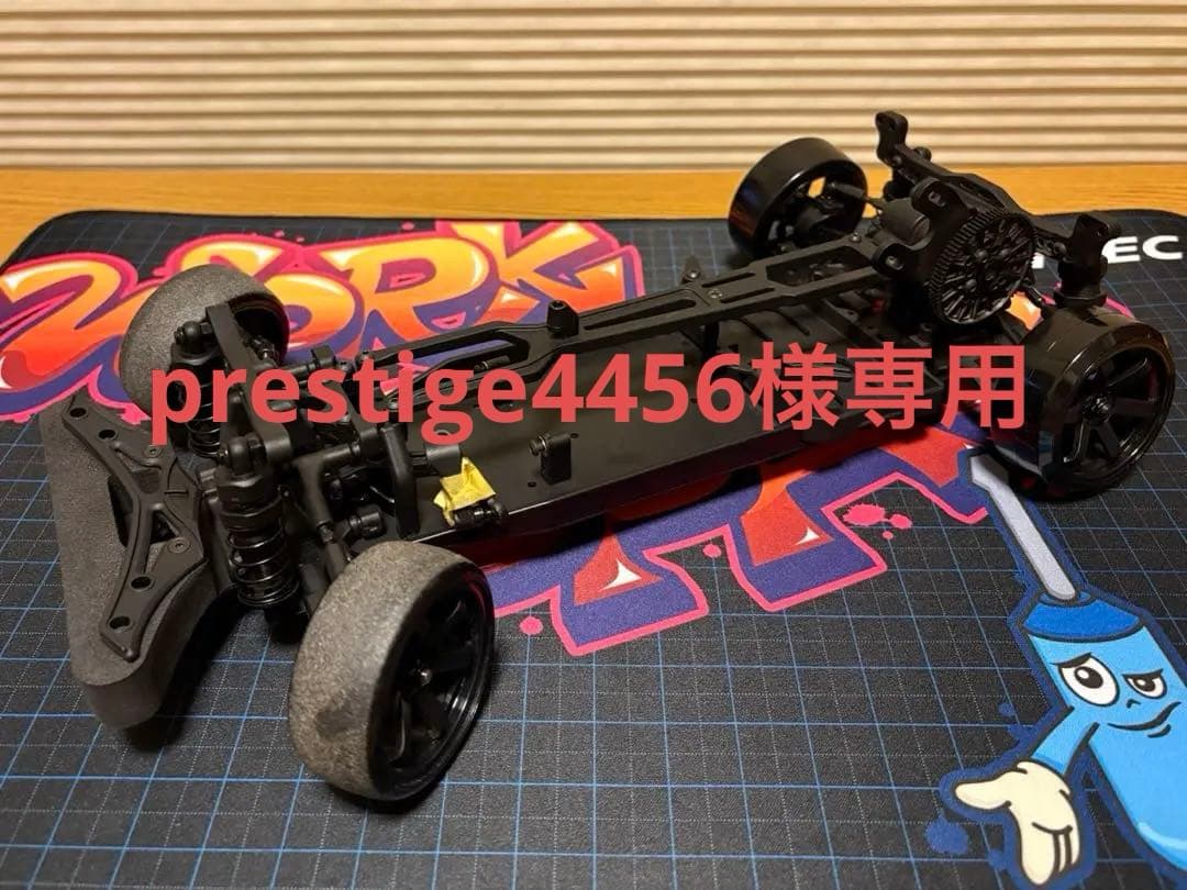 prestige4456 　YOKOMO ドリフトパッケージ RD2.0