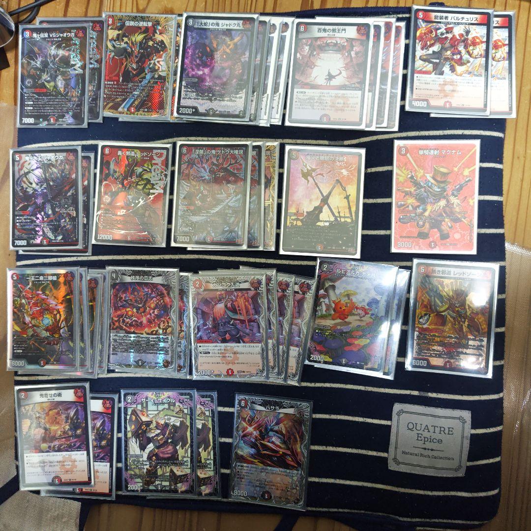 れ*い様 赤黒邪王門　デッキ　おまけ付き