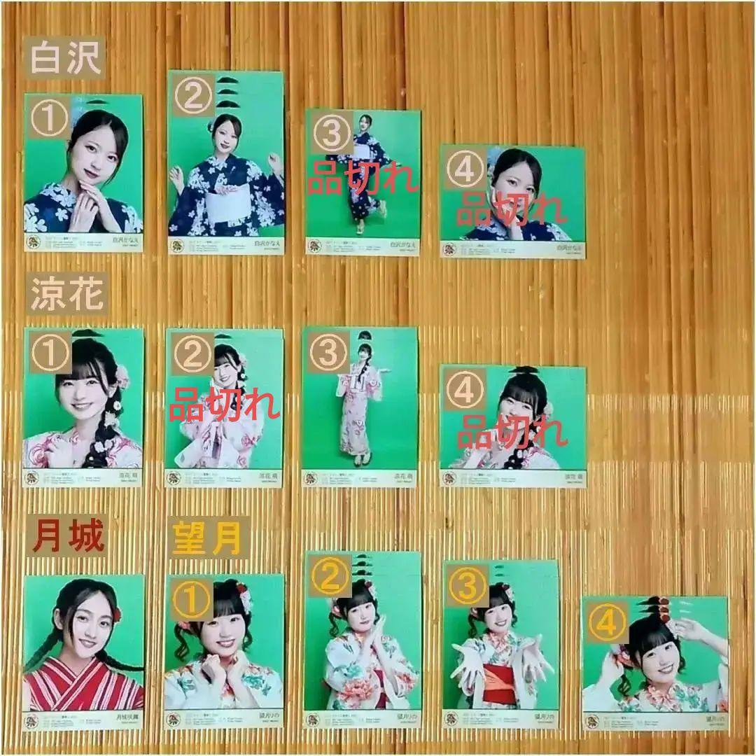 22/7 ナナブンノニジュウニ ナナニジ夏祭り2023 浴衣メンバー ブロマイド