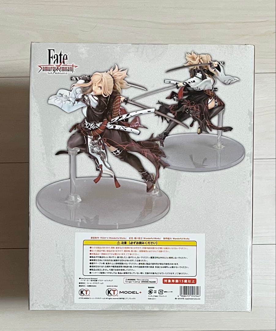 Fate/Samurai Remnant バーサーカー/宮本武蔵 フィギュア
