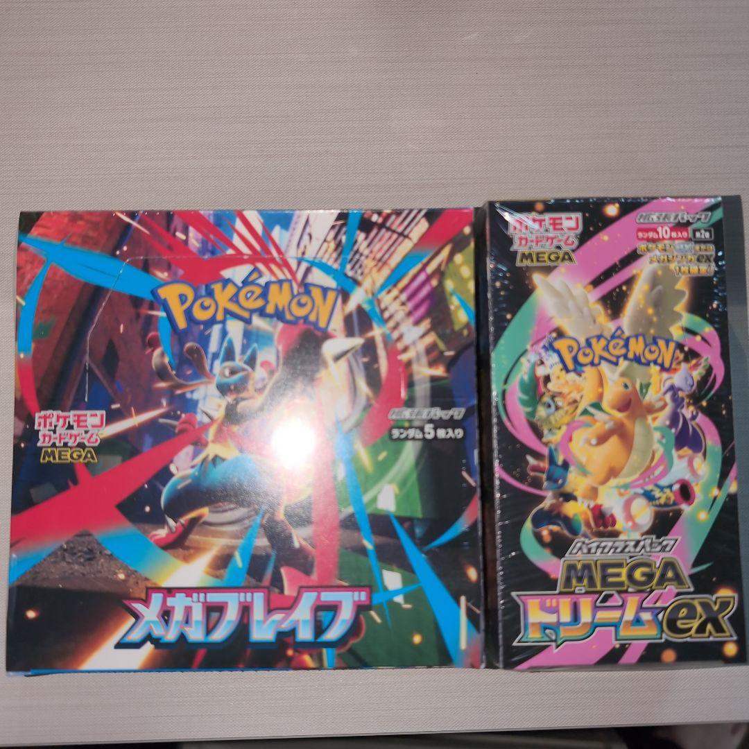 メガブレイブ MAGAドリームex シュリンク付き box 新品未開封