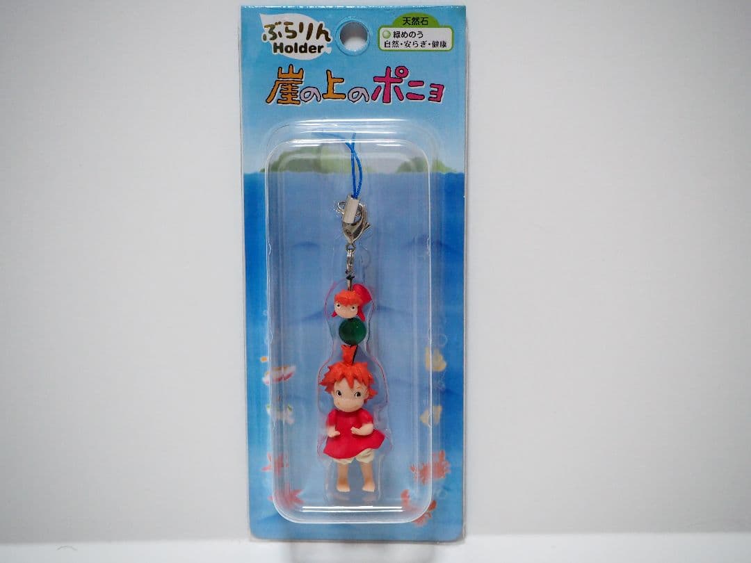 希少　崖の上のポニョ　ぶらりん　ストラップ　天然石　ジブリ