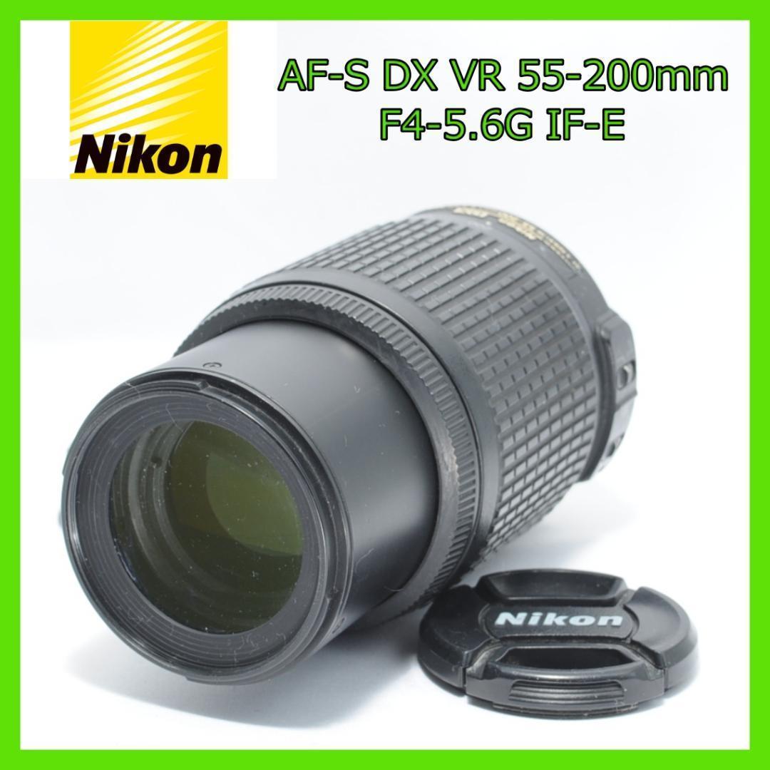 風景を綺麗に❤️Nikon AF-S DX VR 55-200mm✨望遠レンズ