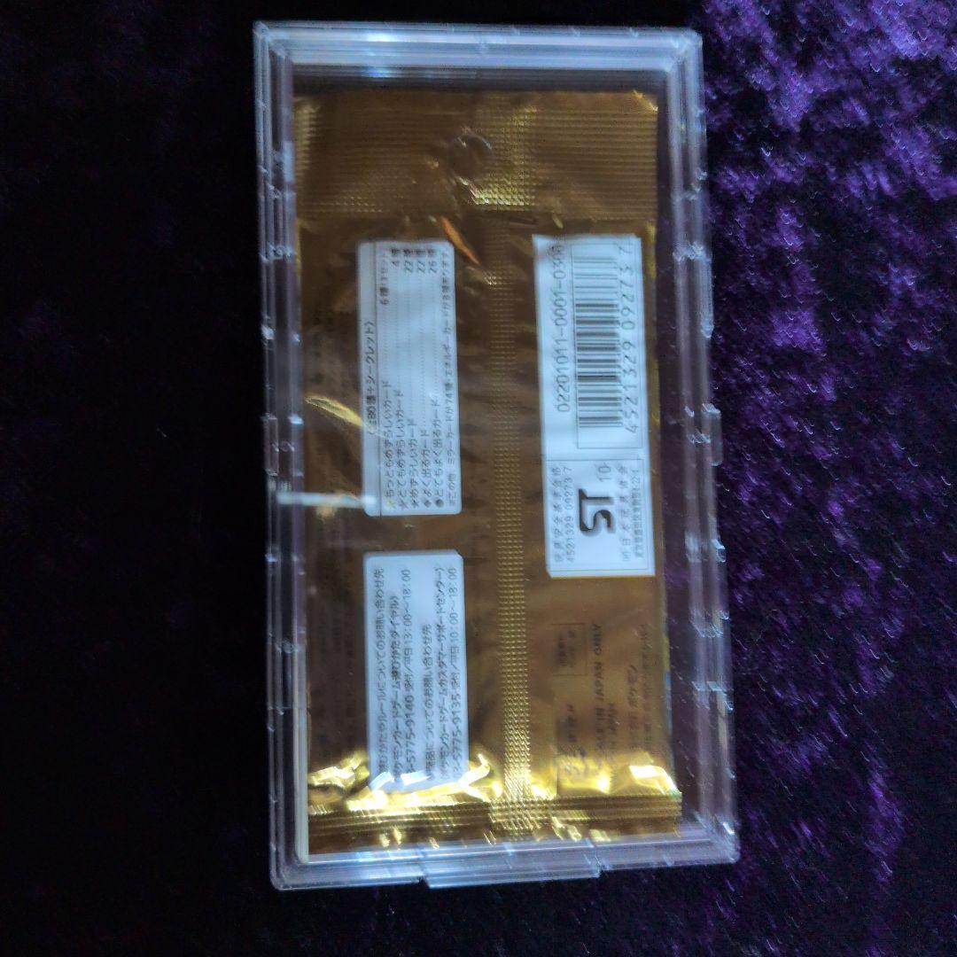 ウ*影様 ポケモン Legend 未開封よみがえる伝説