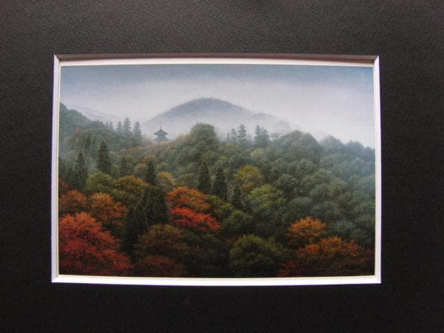 酒井英利、朝霞（清水寺、子安塔）、希少な画集より、新品高級額