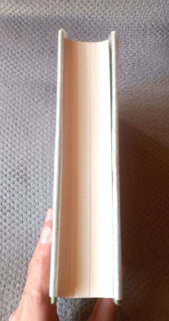 八幡書店 幽真界神字集纂　大宮司朗