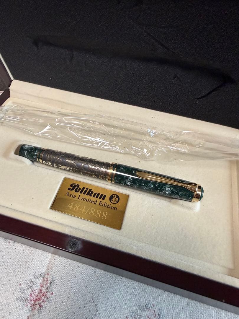 ペリカン万年筆玄武