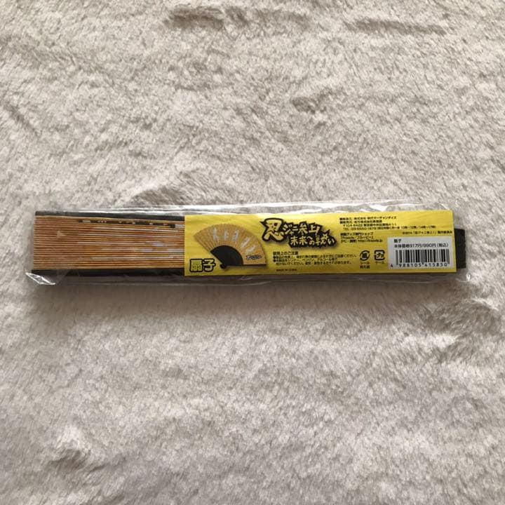 忍ジャニ参上！未来への戦い