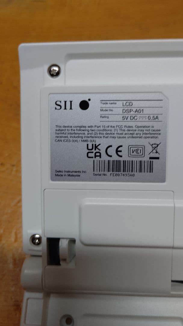 S II DSP-A01 カスタマーディスプレイ